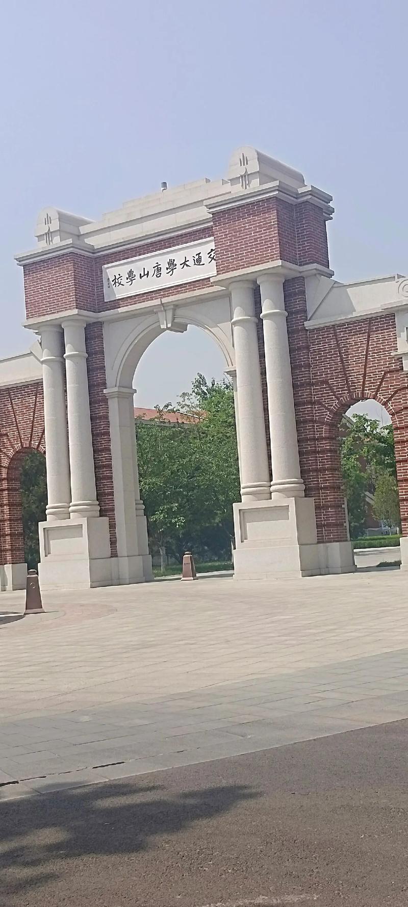 探索未来技术人才的摇篮——曹妃甸职业技术学院