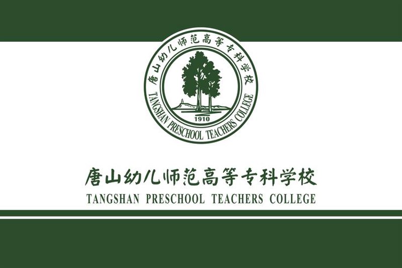 探索网络世界之门——曹妃甸职业技术学院官网