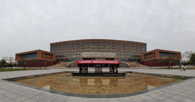 现代教育技术趋势解读——以曹妃甸职业技术学院官网为例